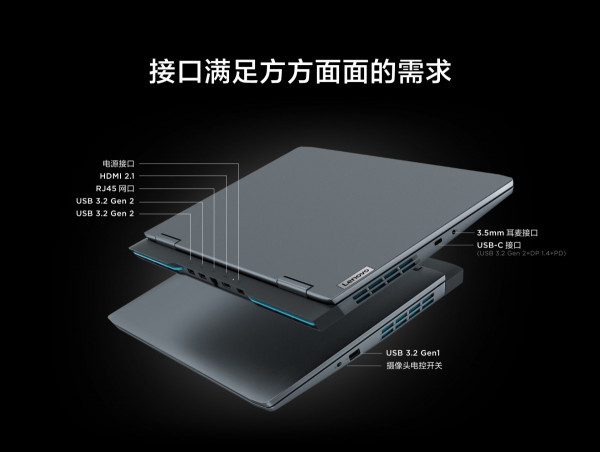 LENOVO GEEKPRO G5000 (2023) Ryzen 7 – 7840H, RAM 16GB, SSD 512GB, 15.6